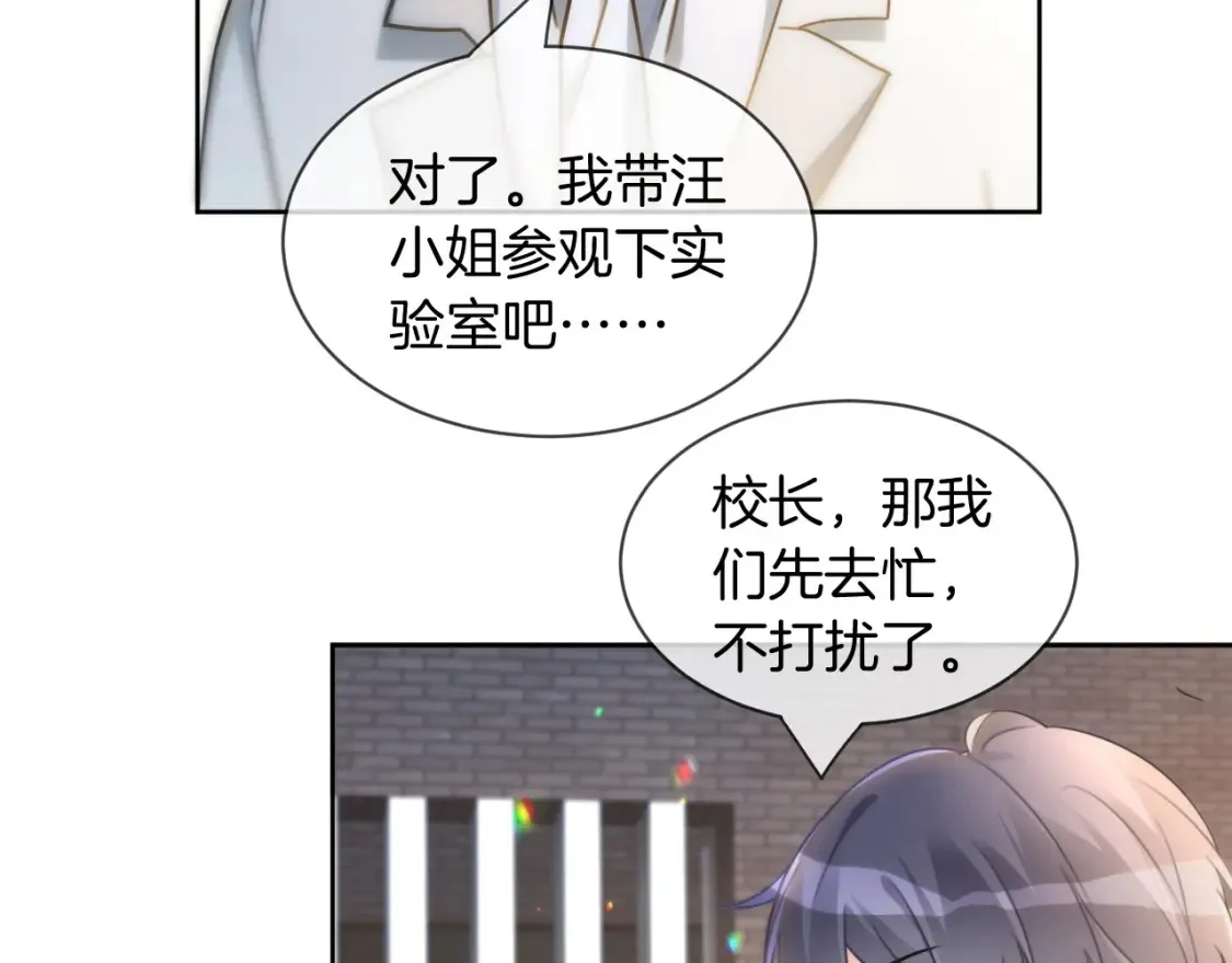 第245话 逼迫不成反被怼24