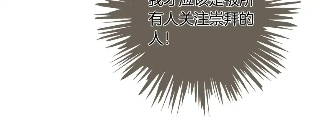 第244话 帅气反杀45