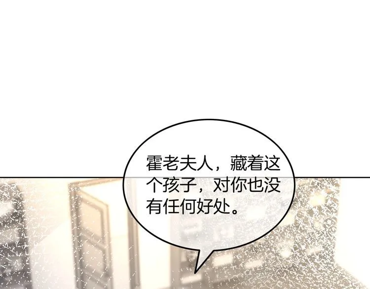 第136话 裴爷出手16