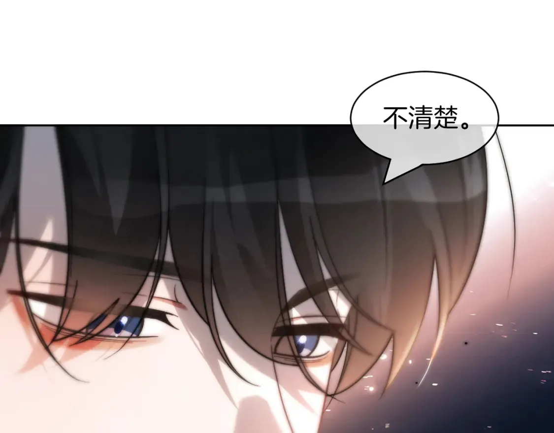 第254话 掀了老狐狸的皮48