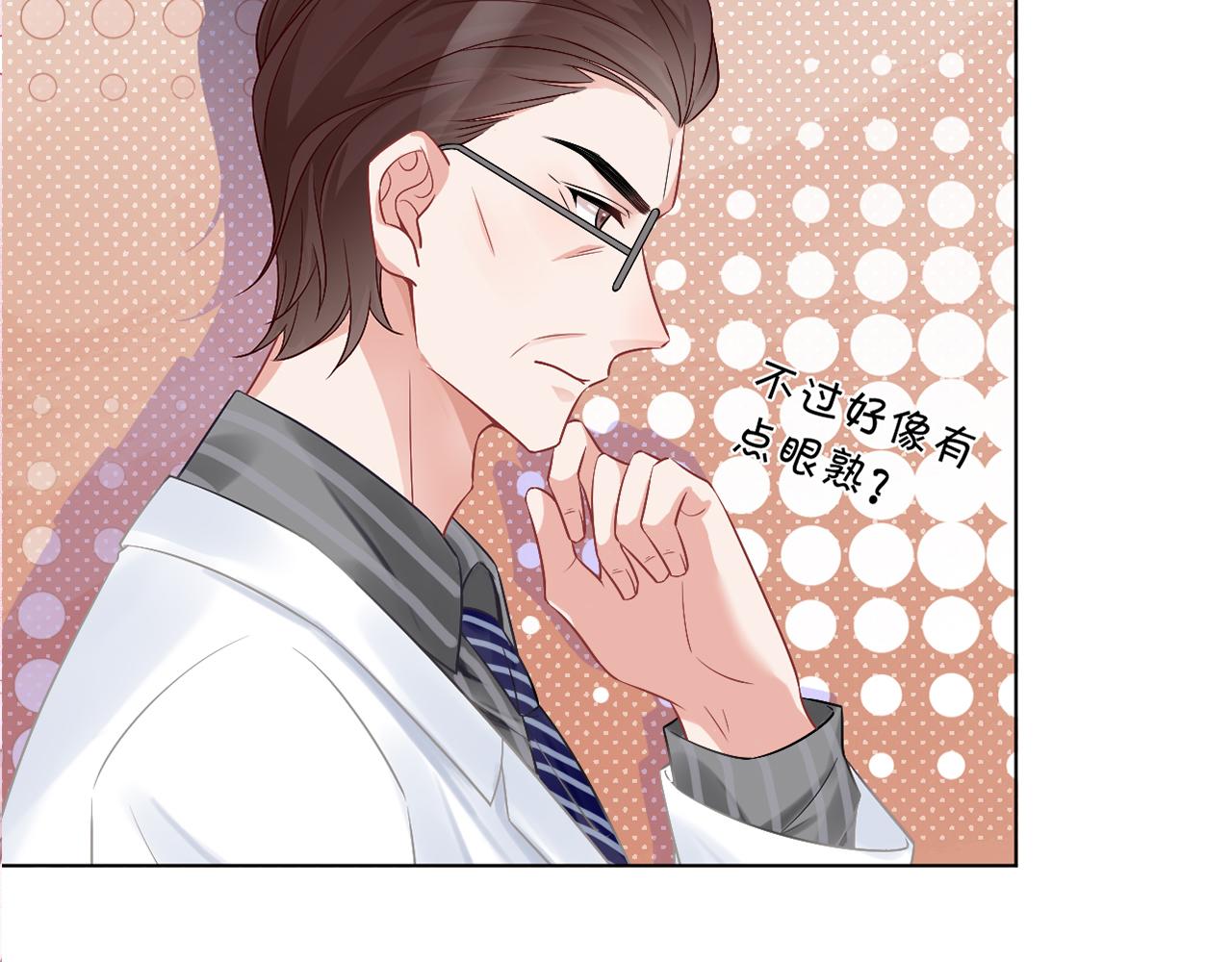 第53话 桃花债107