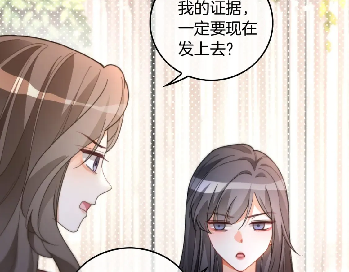第241话 反击30