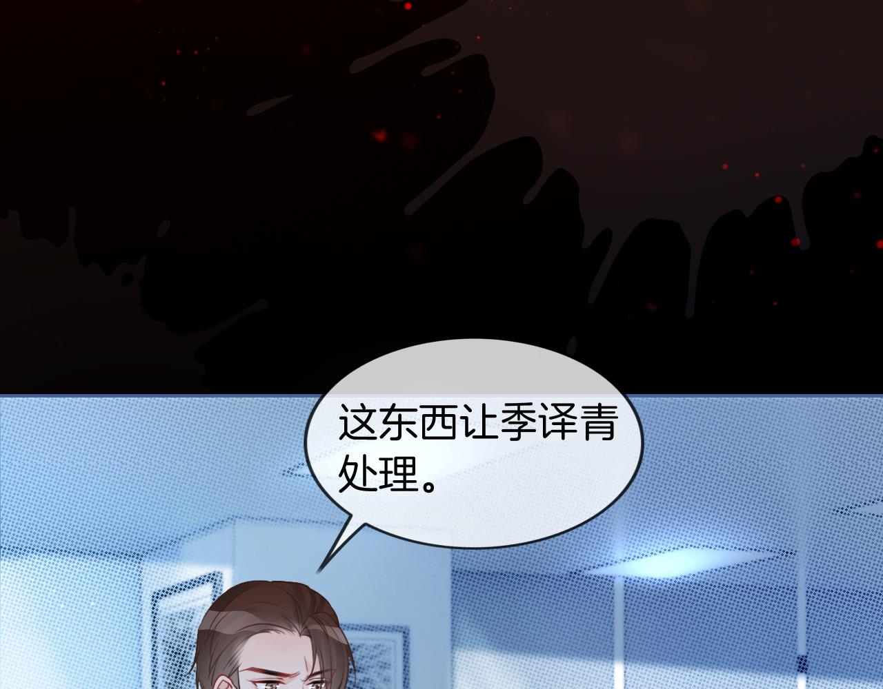 第69话 恐吓包裹52