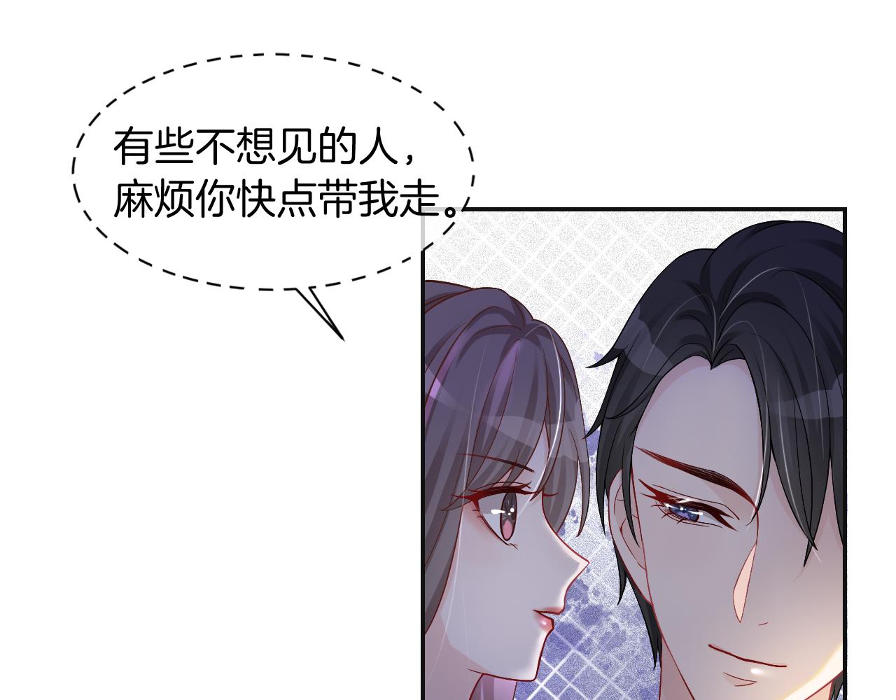 第2话 带你回家35