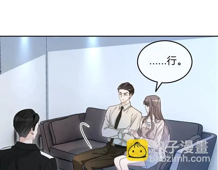 第201话 接受治疗40