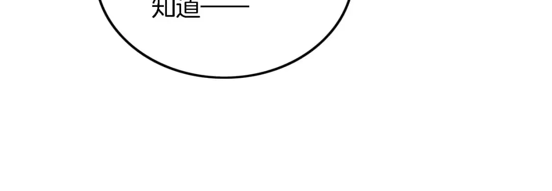 第232话 亲吻礼~25
