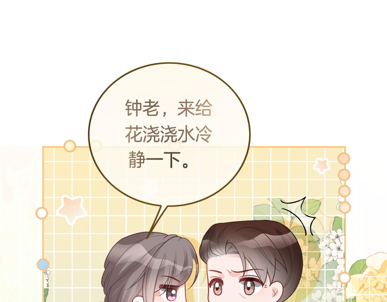 第82话 千年未解的难题81