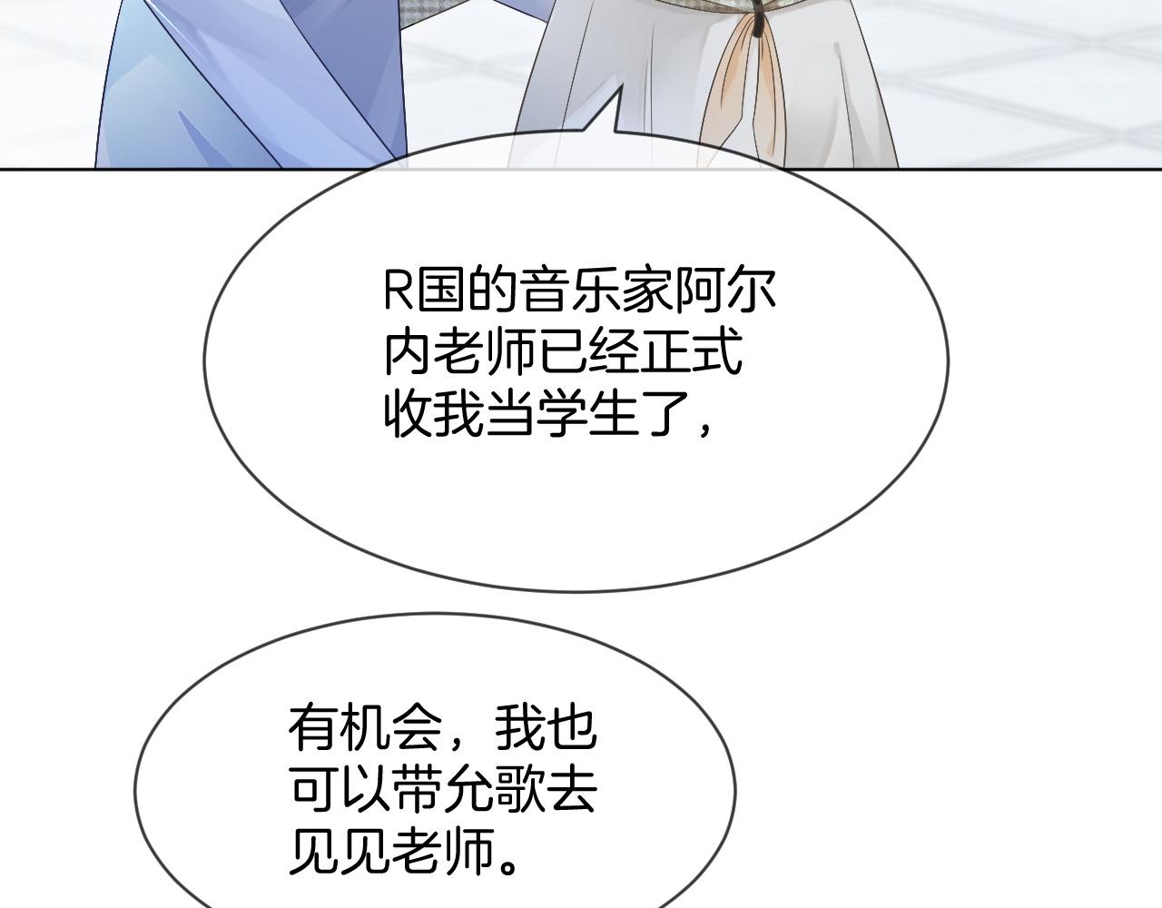 第91话 野外实战训练17