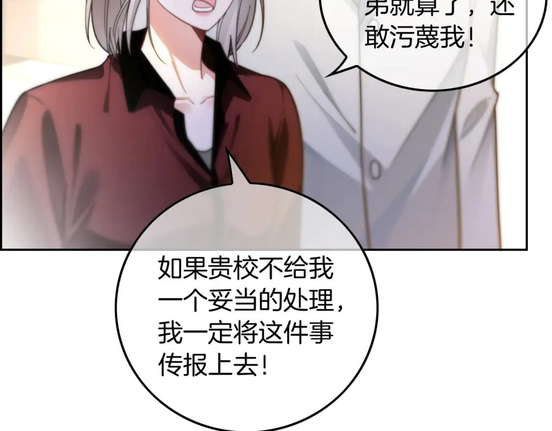 第246话 替姐妹报仇！65