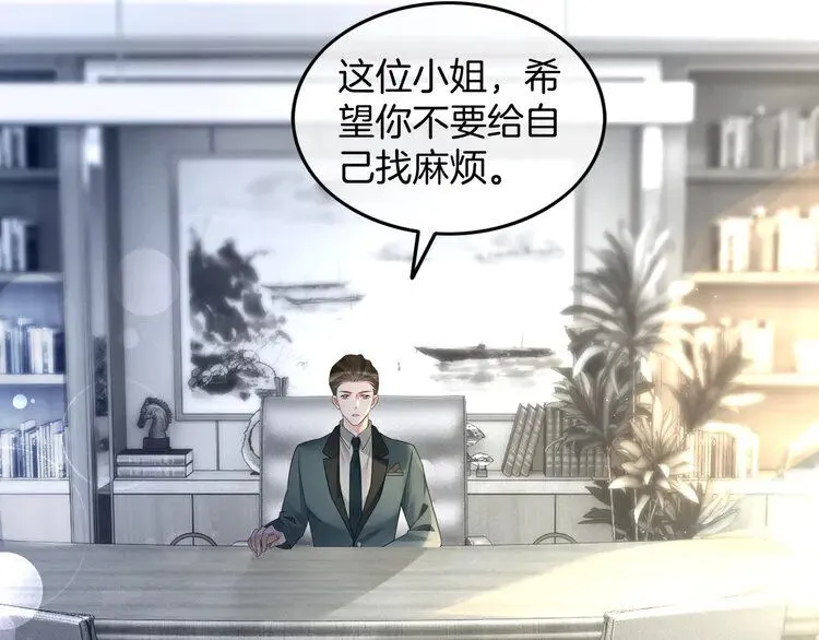 第197话 裴爷掉马37