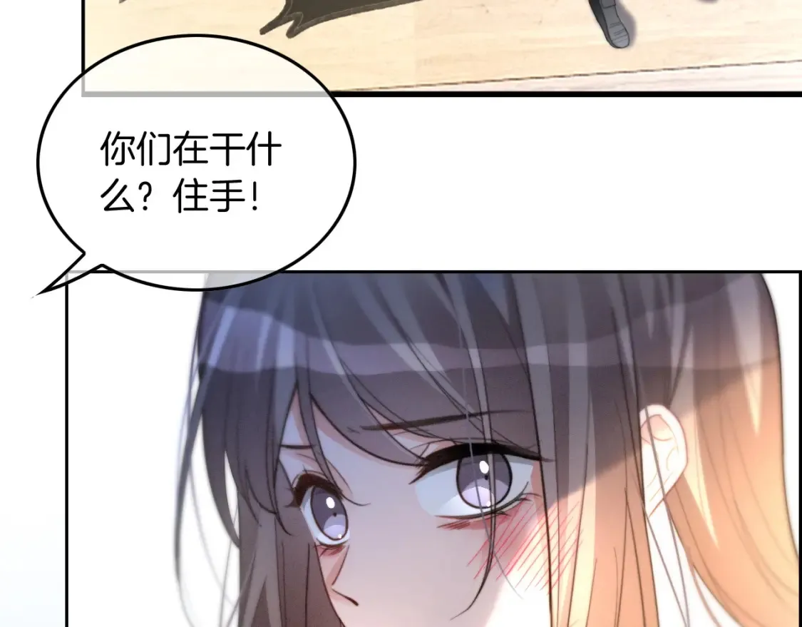 第246话 替姐妹报仇！6
