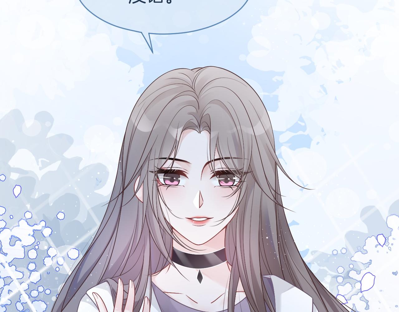 第67话 渡爷吃醋现场43