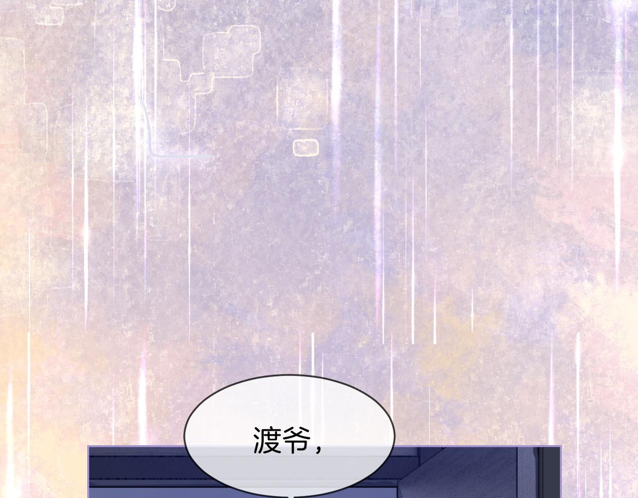 第89话 当众打直球40