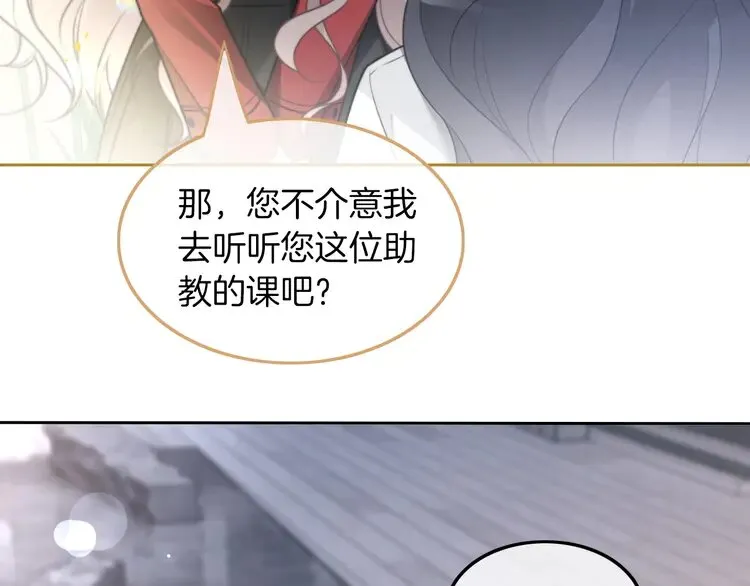 第161话 霸气回怼17