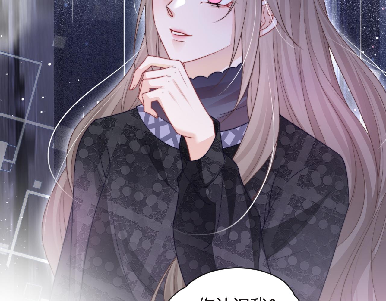 第76话 不怀好意的对手74