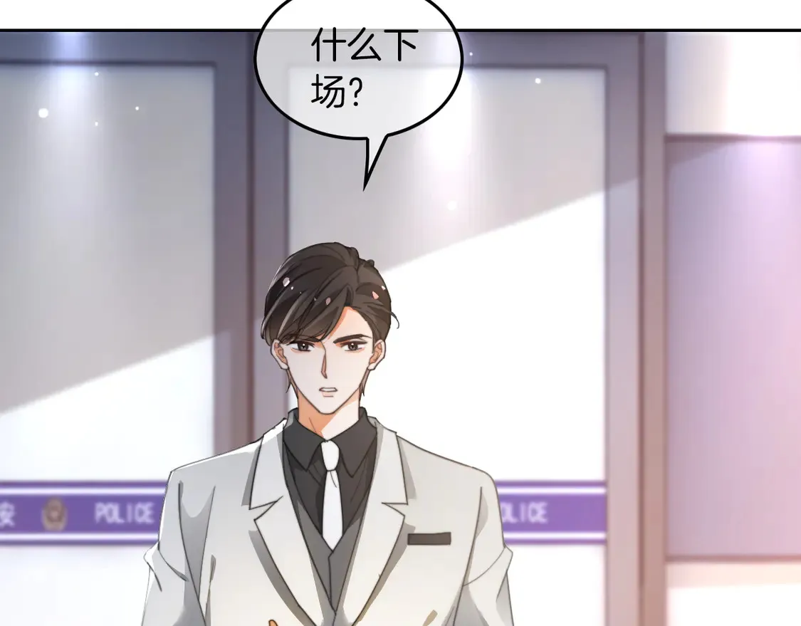 第260话 挑衅裴爷73