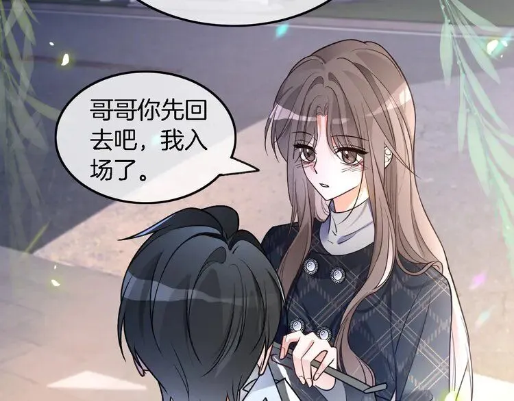 第190话 悉心呵护56