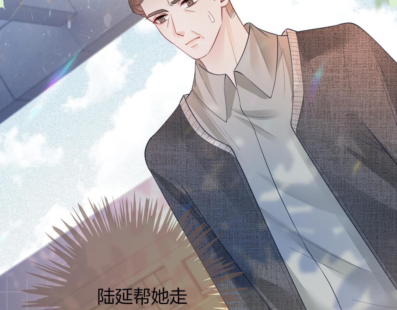第73话 挑拨是非49