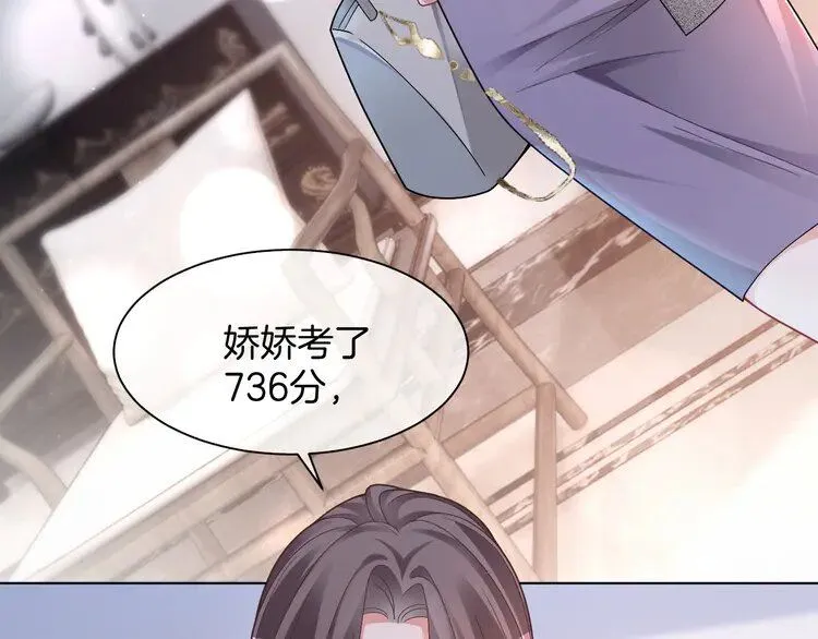 第192话 走后门？47