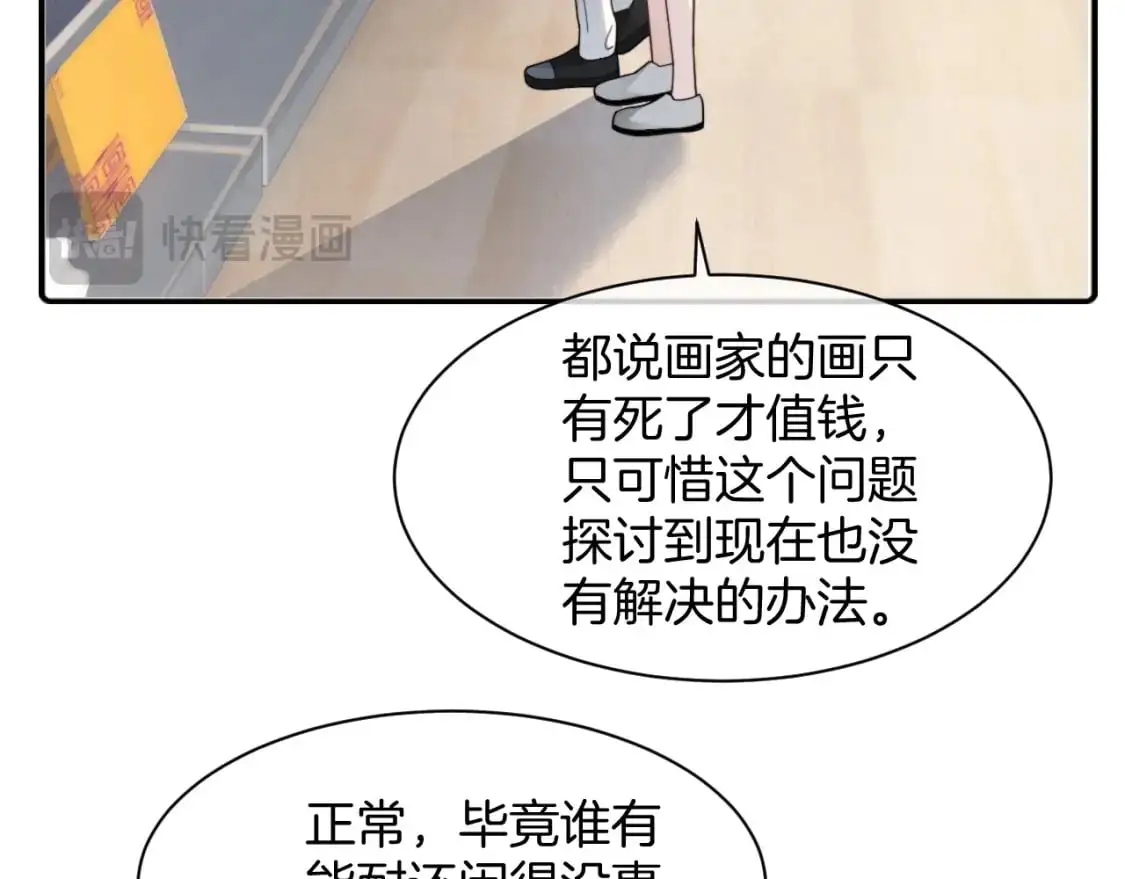 第206话 升学宴在即25