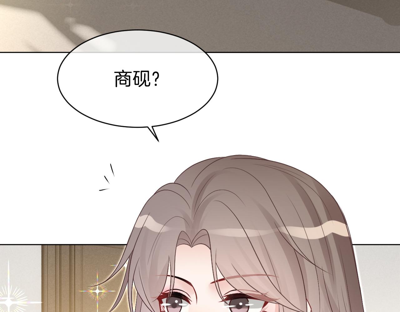 第99话 颁奖仪式51