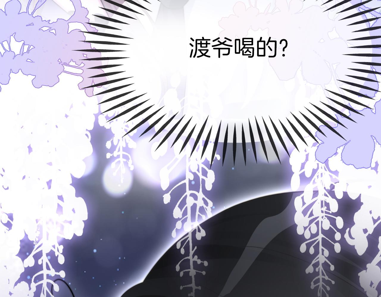 第97话 裴爷护夫89