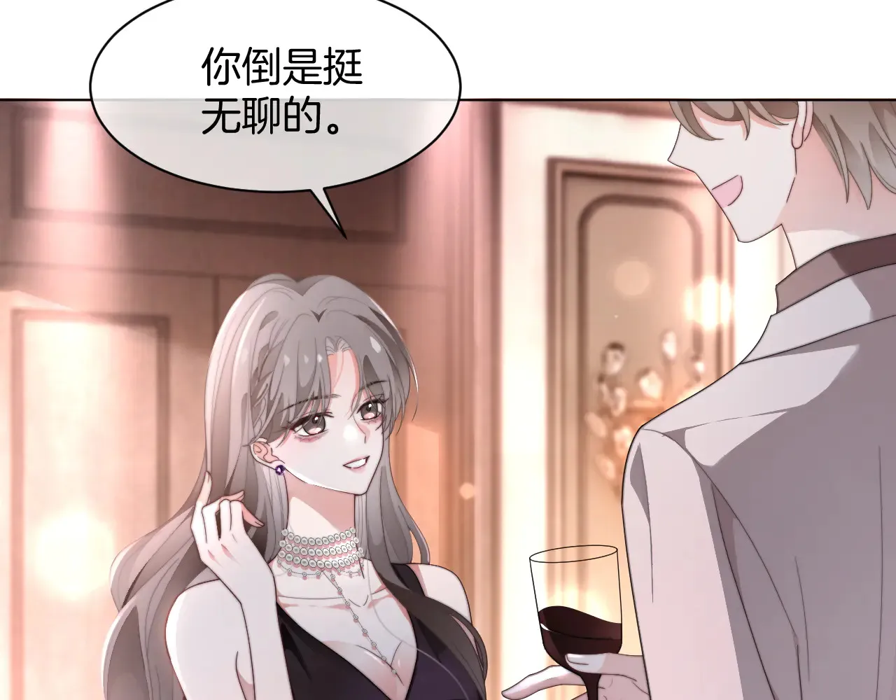 第272话 强强互撩58