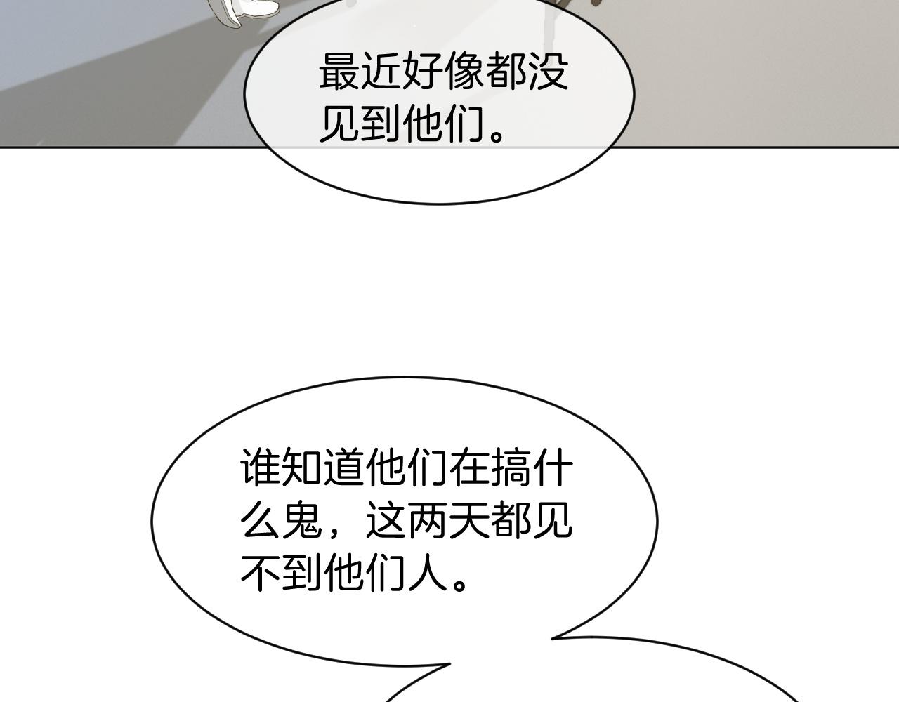 第109话 接机38