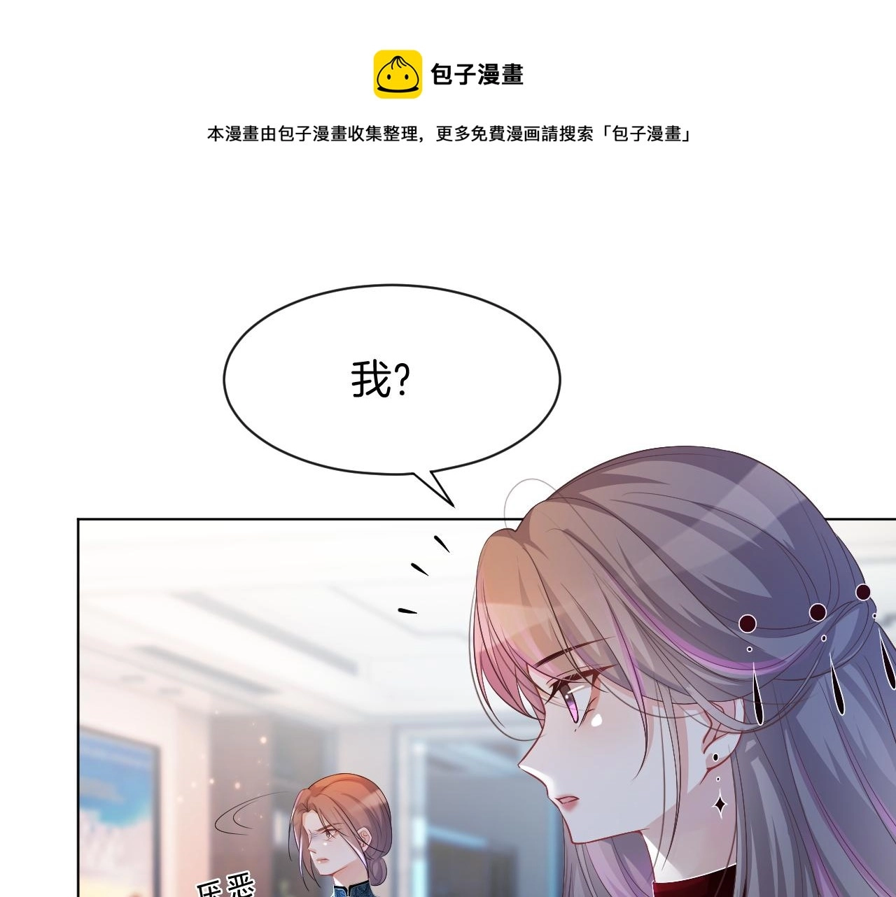 第51话 古董项链50