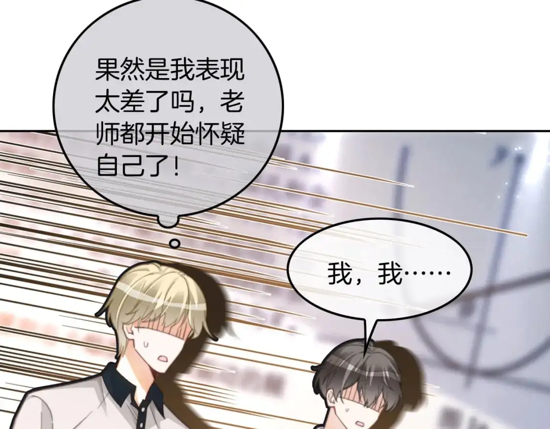 第229话 血虐！51