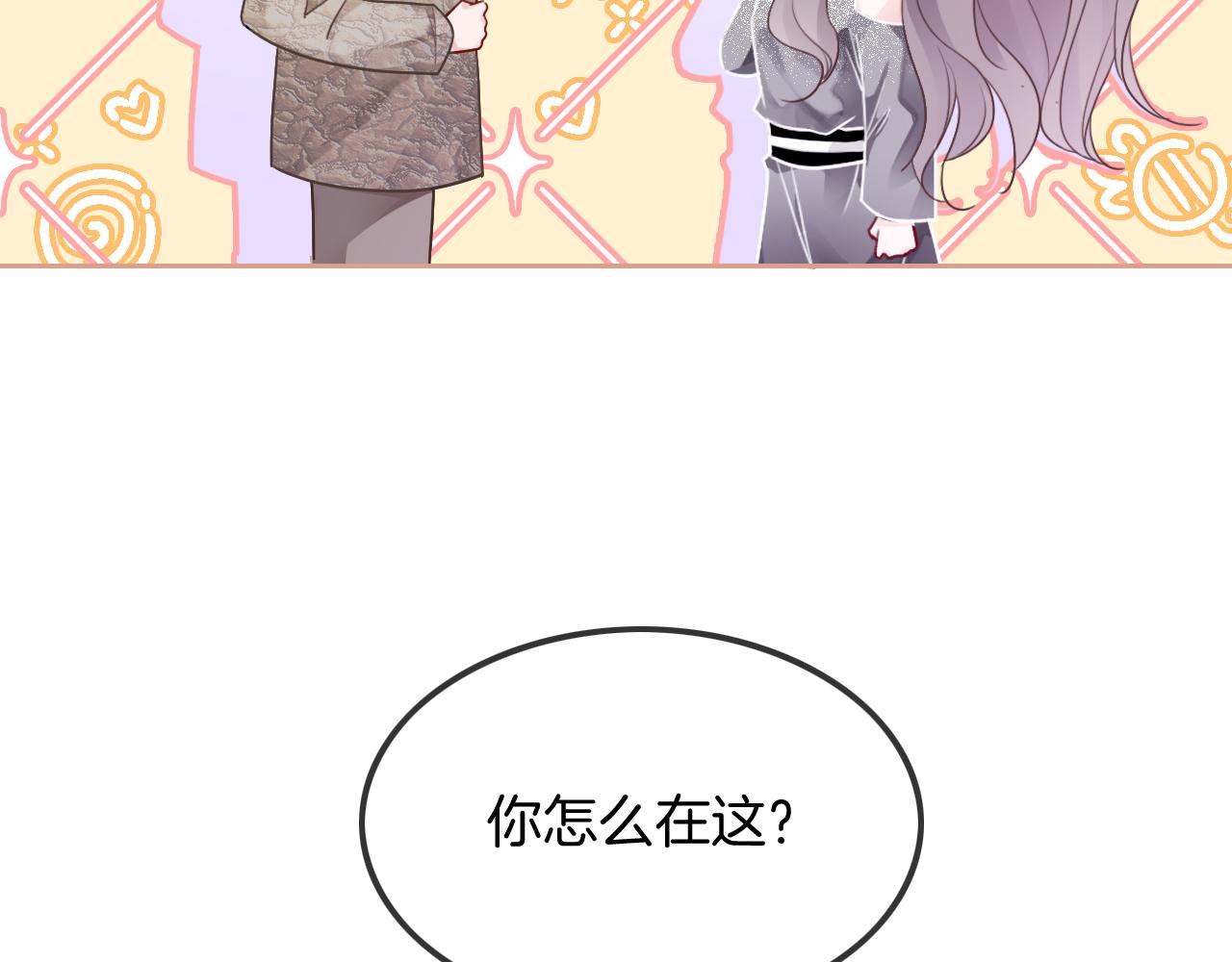 第57话 撩人于无形114