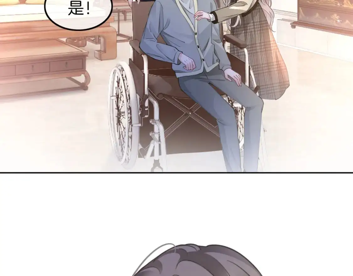 第204话 满眼宠溺70
