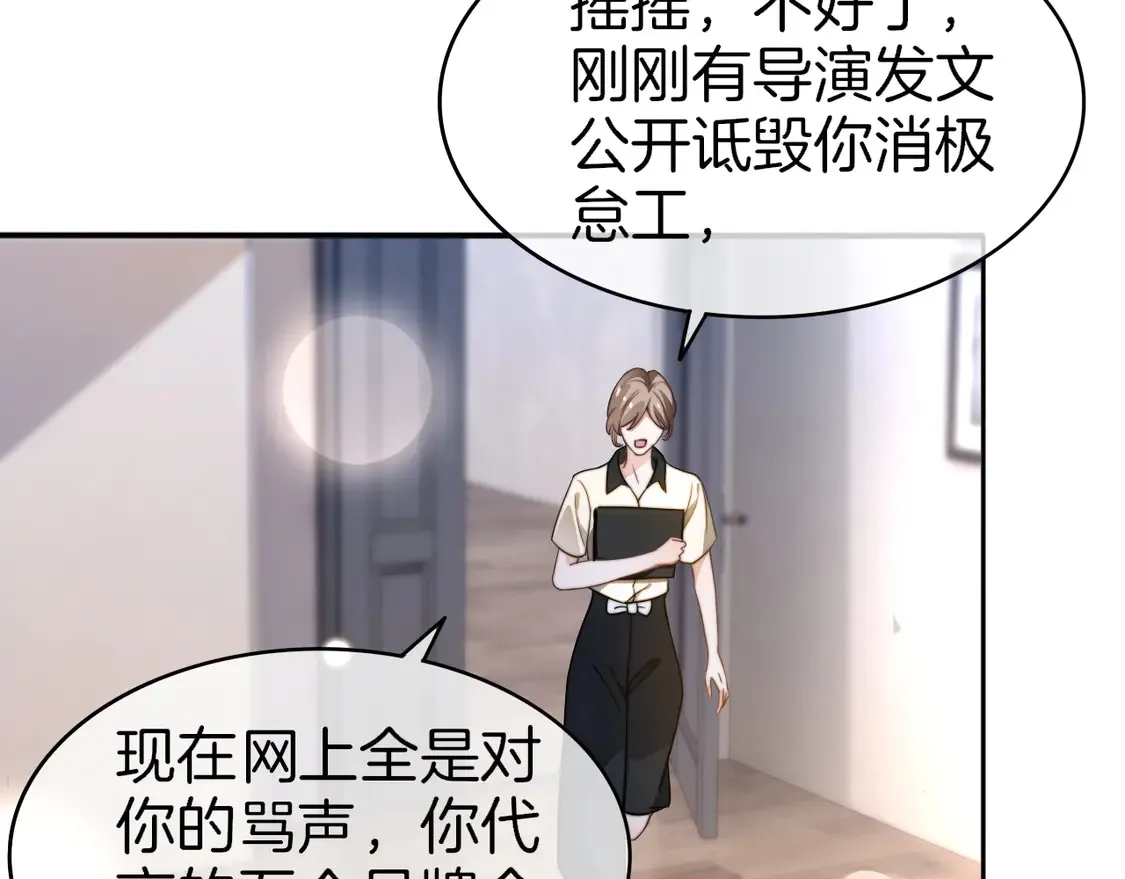 第270话 “乖孩子”72