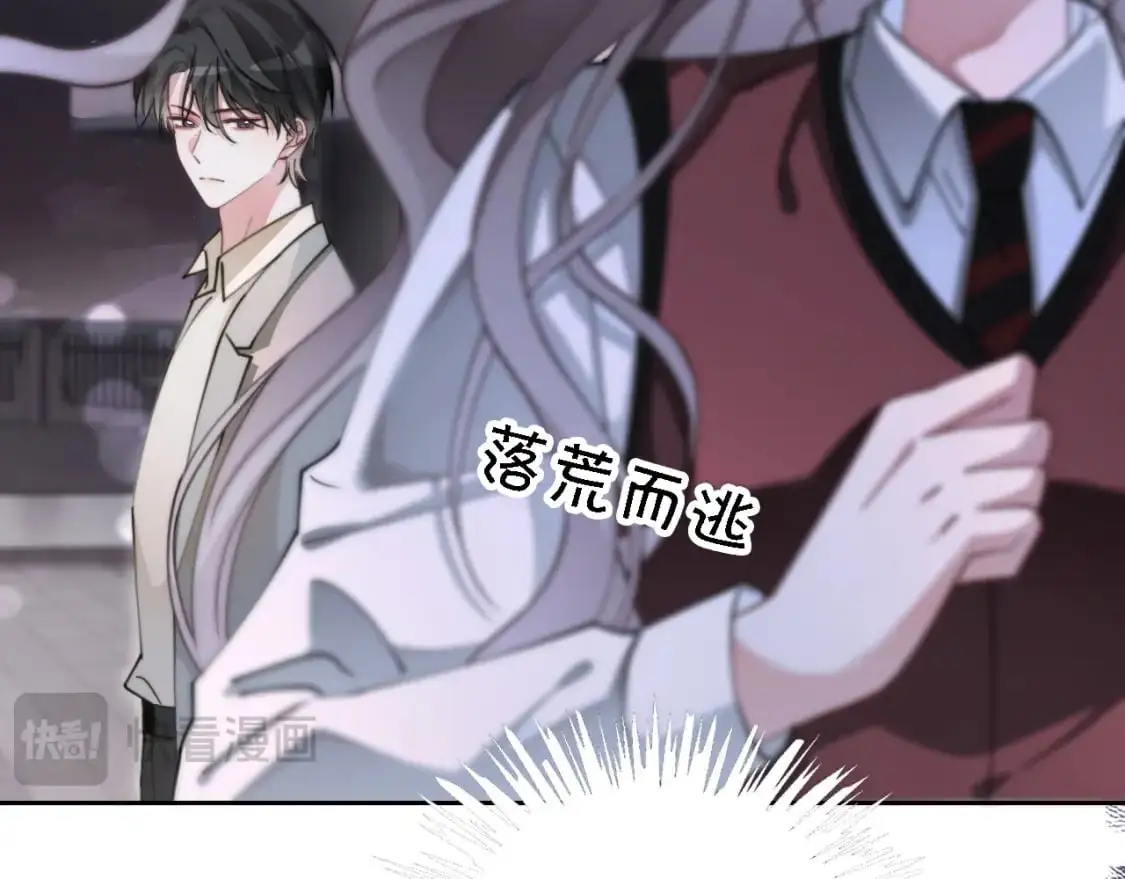 第215话 渡爷蛊爆了！45