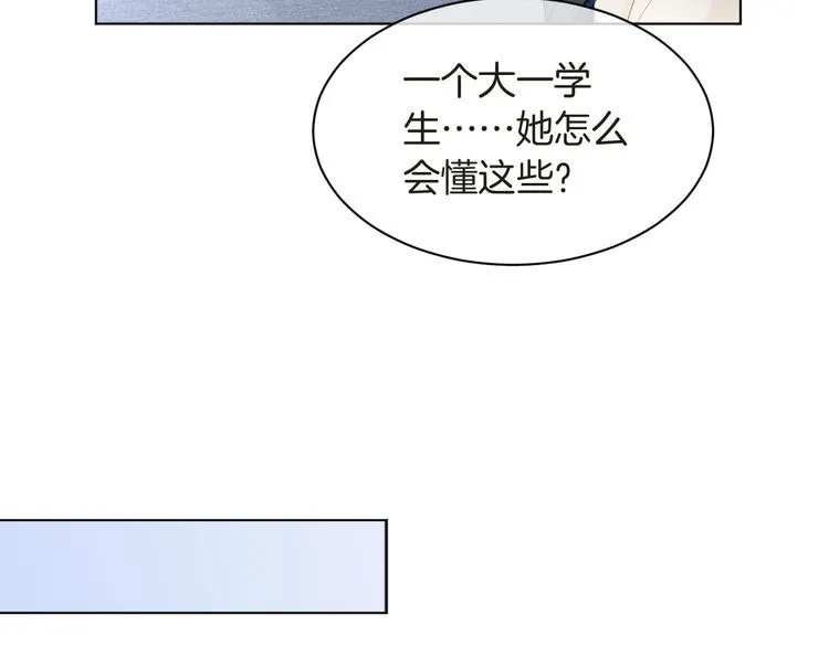 第127话 瓜主竟是自己46
