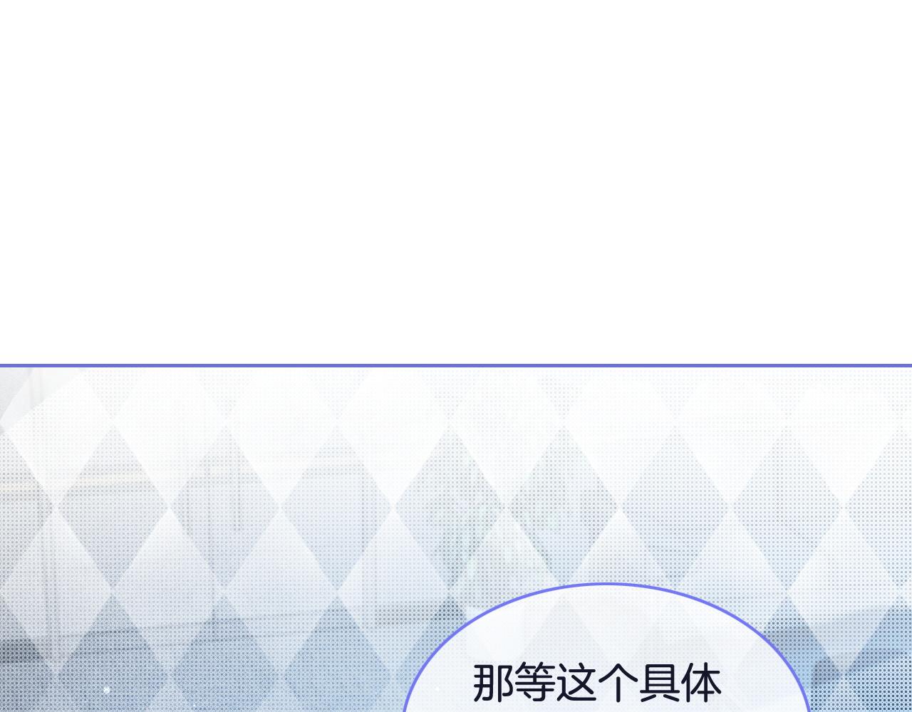 第69话 恐吓包裹74