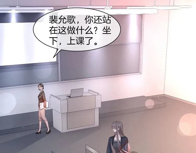 第144话 惨遭诬陷？85