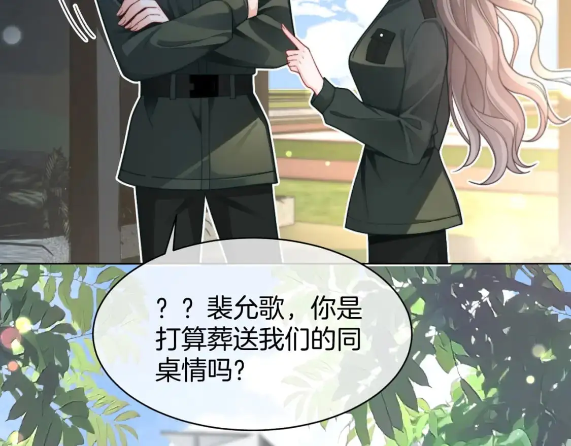 第217话 降维打击38