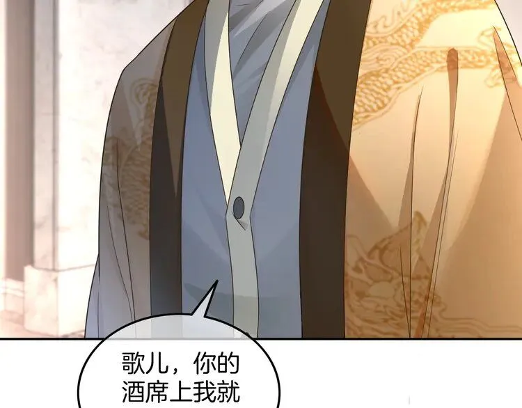 第196话 被侵犯的女孩？24