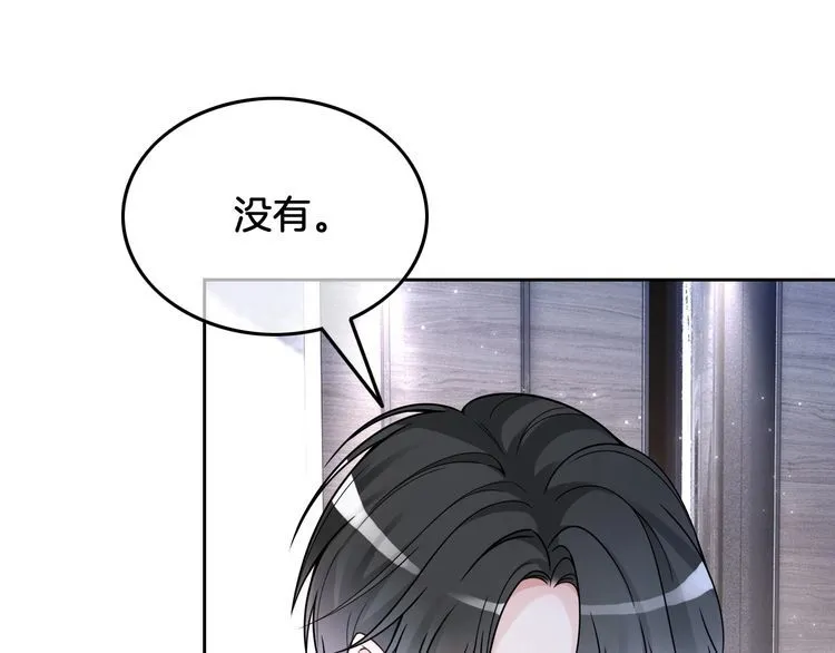 第138话 渡爷装醉65