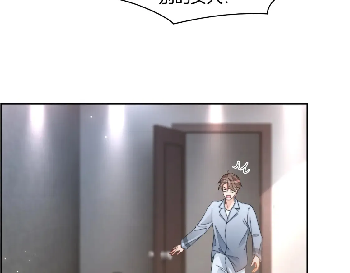 第254话 掀了老狐狸的皮61