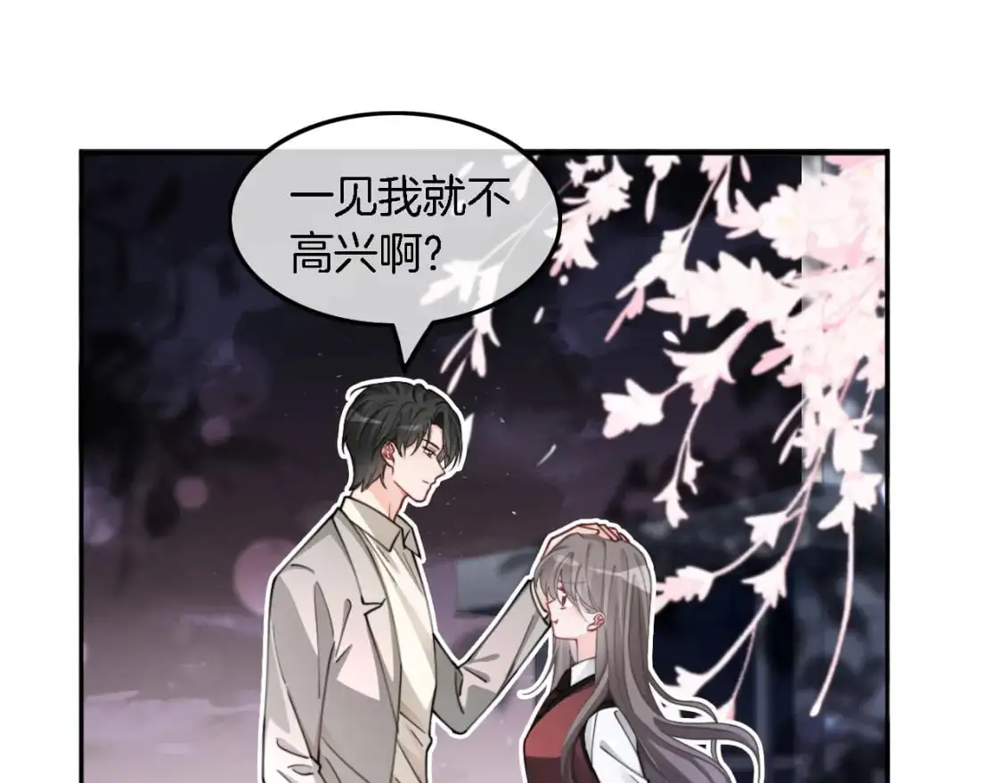 第215话 渡爷蛊爆了！21