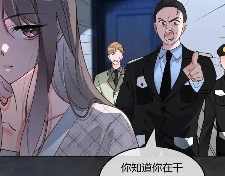 第200话 情绪失控62