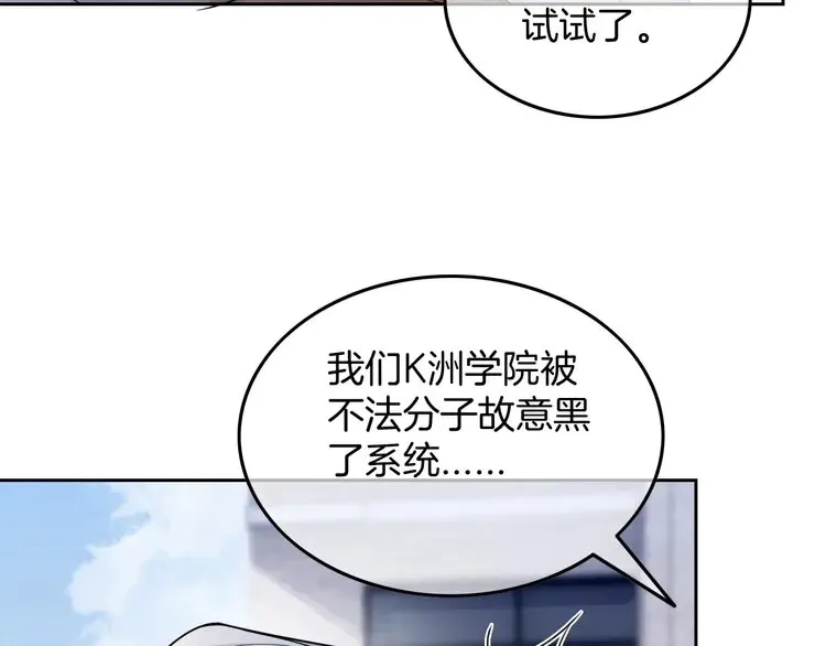 第160话 “不法分子”66
