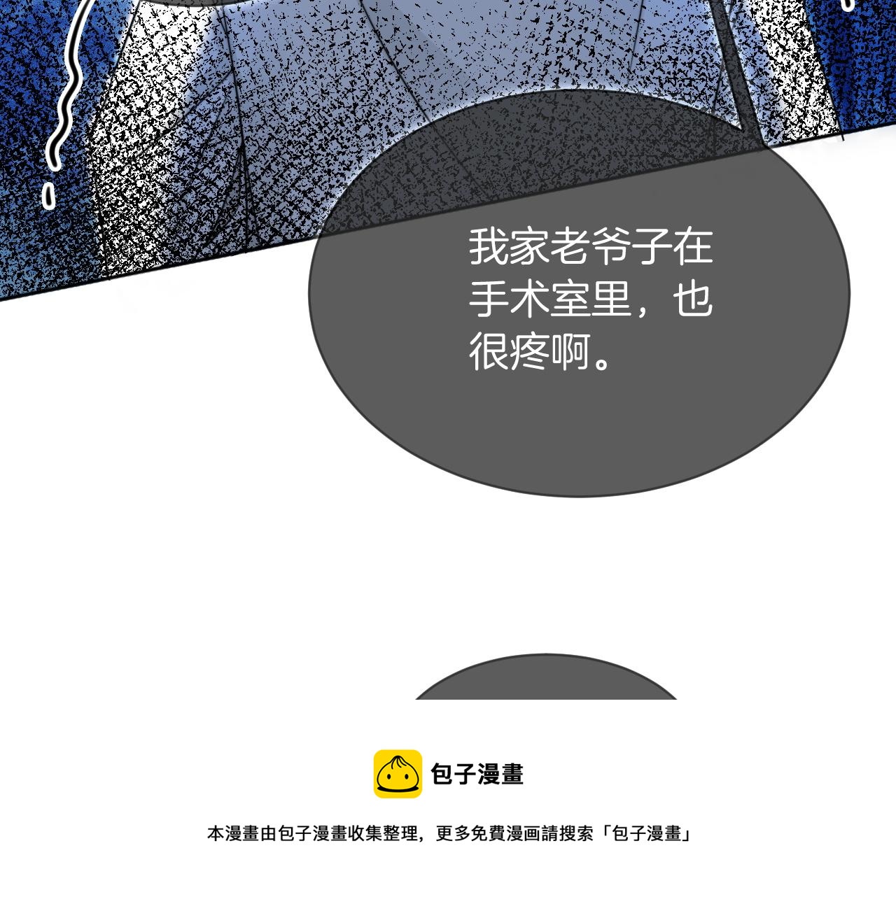 第43话 好好修理你一番68