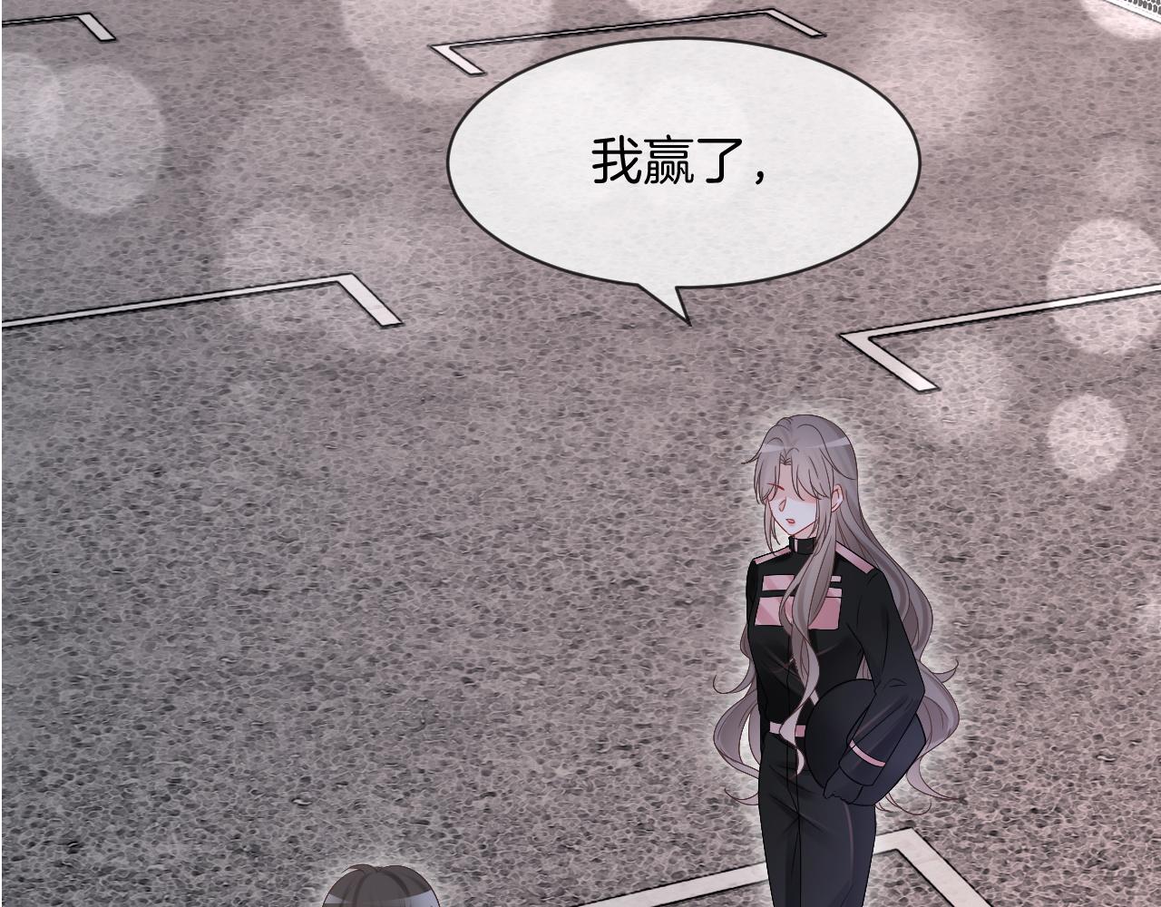 第101话 比赛获胜79