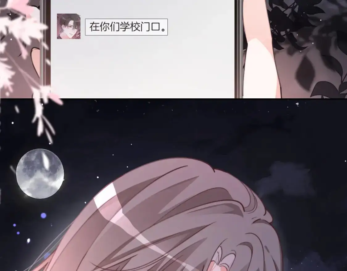 第215话 渡爷蛊爆了！7
