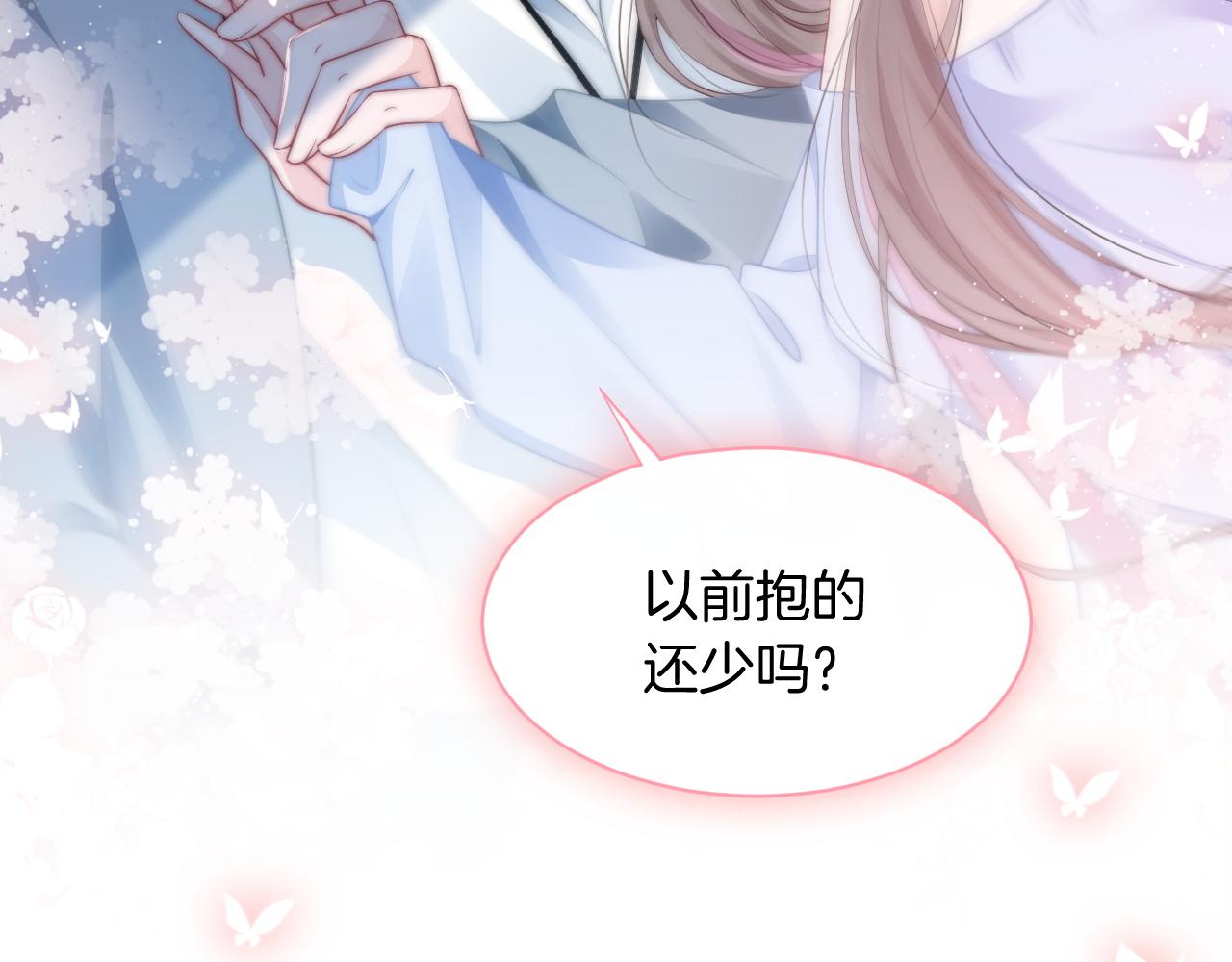 第48话 坐等打脸44