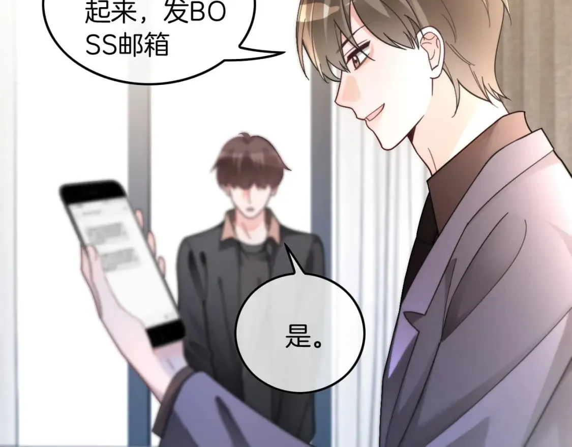 第242话 挑唆52