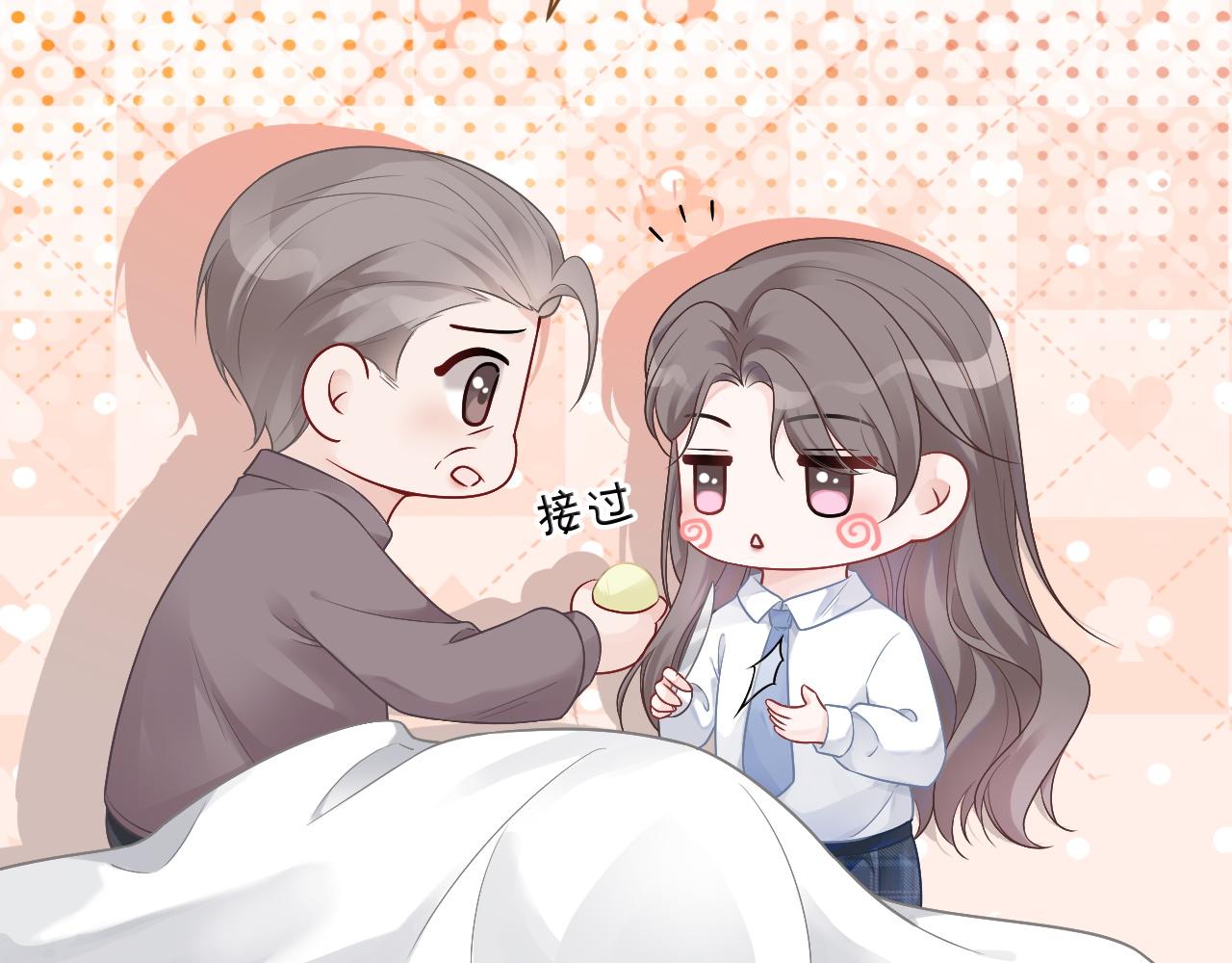 第63话 流氓允允~31